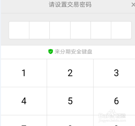 支付宝租手机在哪如何租手机