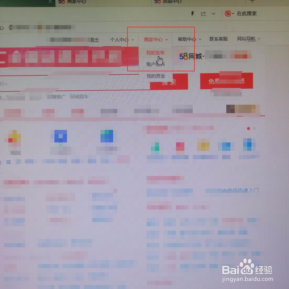 58同城如何快速导出资源消耗数据
