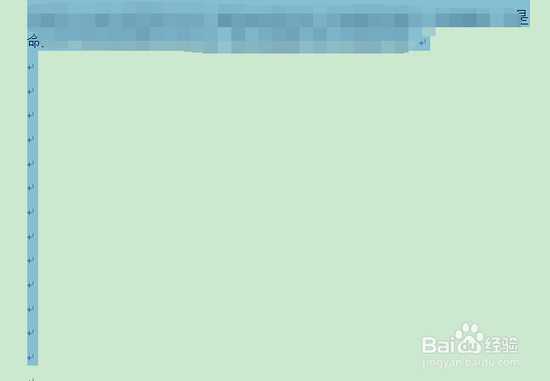 怎么删除Word文档的某一页