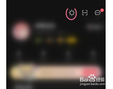AcFun开启夜间模式方法一览