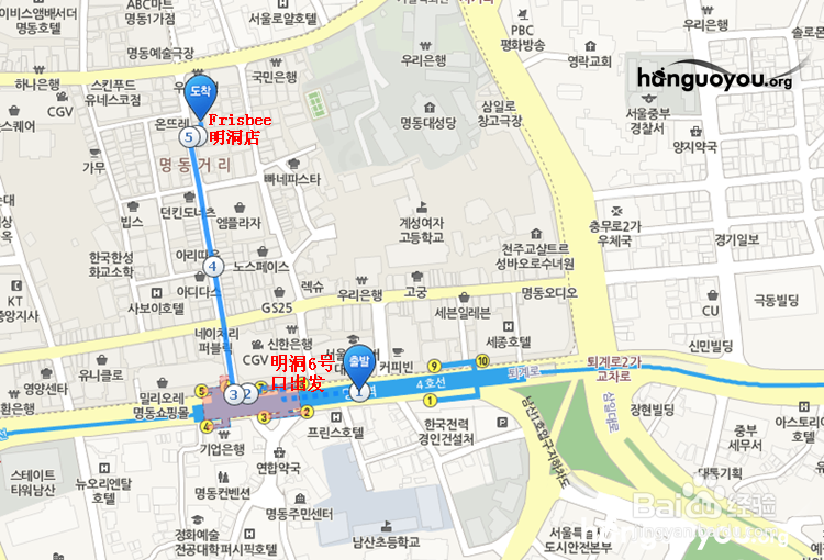 2013 夏天首尔二日游攻略：[1]首尔购物
