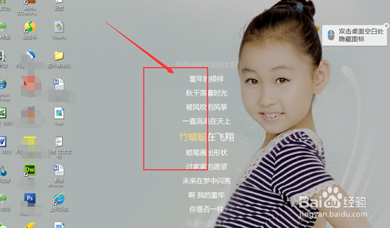 酷狗怎么开启桌面歌词,酷狗音乐桌面歌词不见了