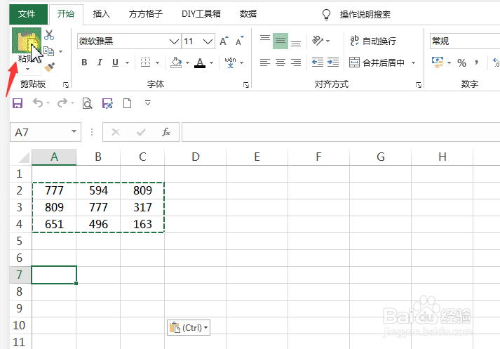 Excel如何批量删除同内容单元格