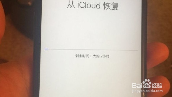 iPhone7激活iCloud时间长，苹果7跳过iCloud激活