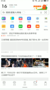 如何进行王者荣耀实名注册