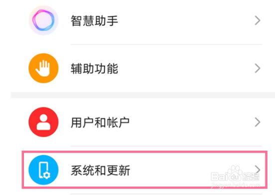 荣耀50pro怎么隐藏虚拟导航键?