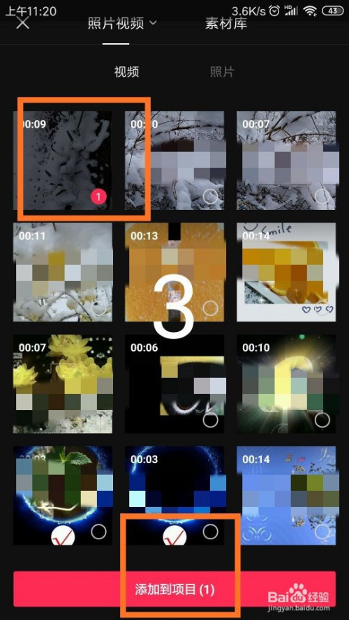 剪映怎样把视频的声音变成颤音