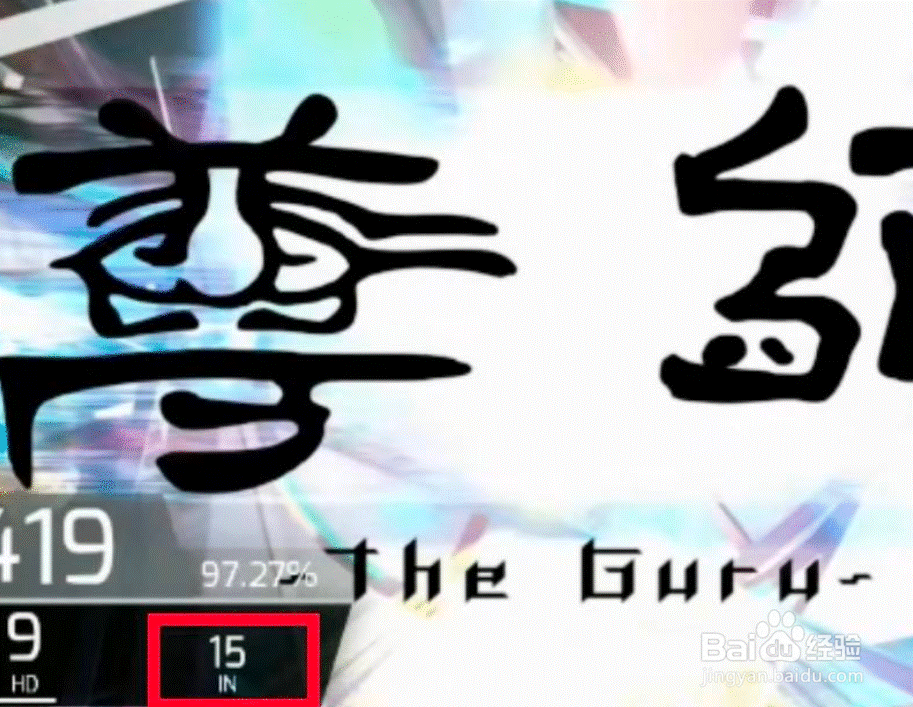 phigros痉挛16怎么解锁？