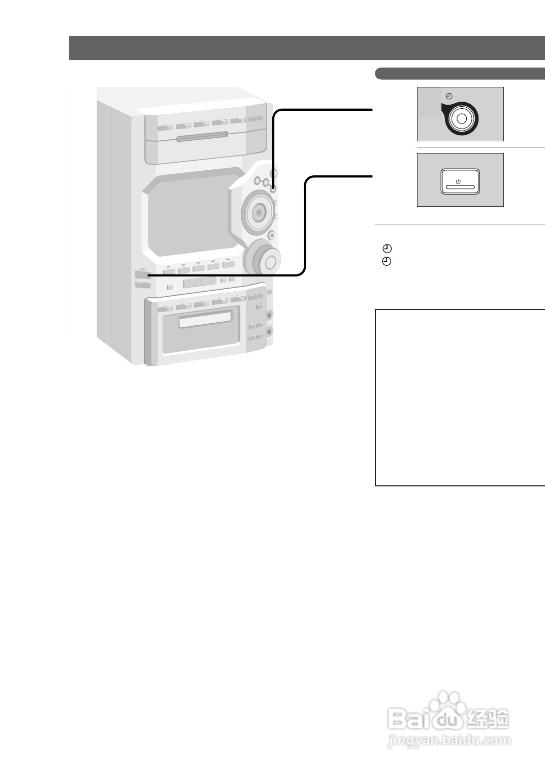 Panasonic SC-PM70MD组合音响说明书:[3]