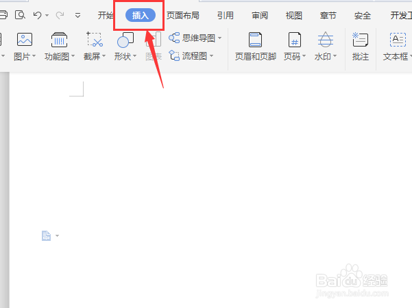 word方框内怎么打钩