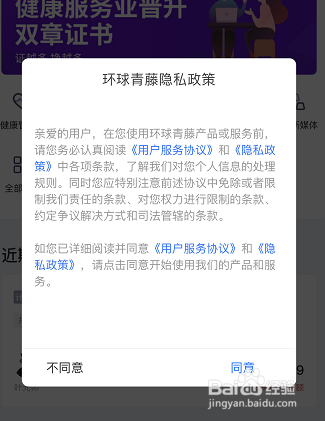 环球青藤关于影视后期相关学习课程查看
