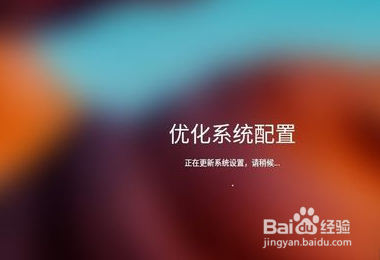 uos系统怎么安装