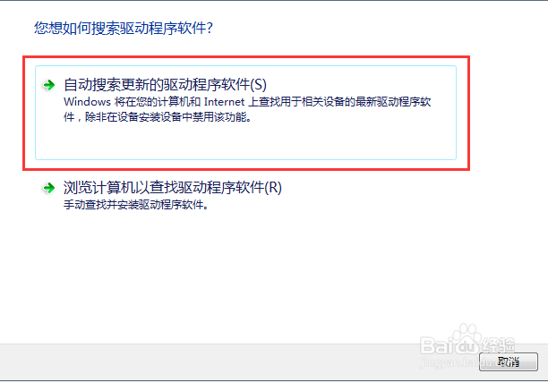 NVIDIA显卡在设备管理器中显示“display”