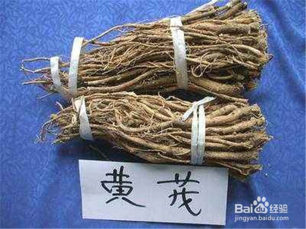 食用黄芪需要注意哪些事情