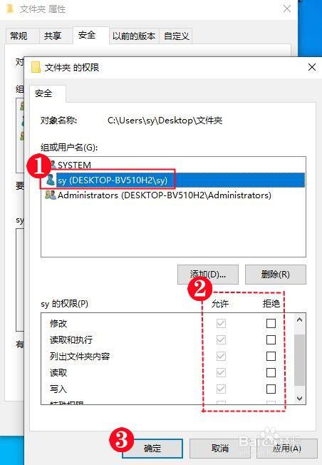 怎样解决windows无法访问指定设备路径或文件?