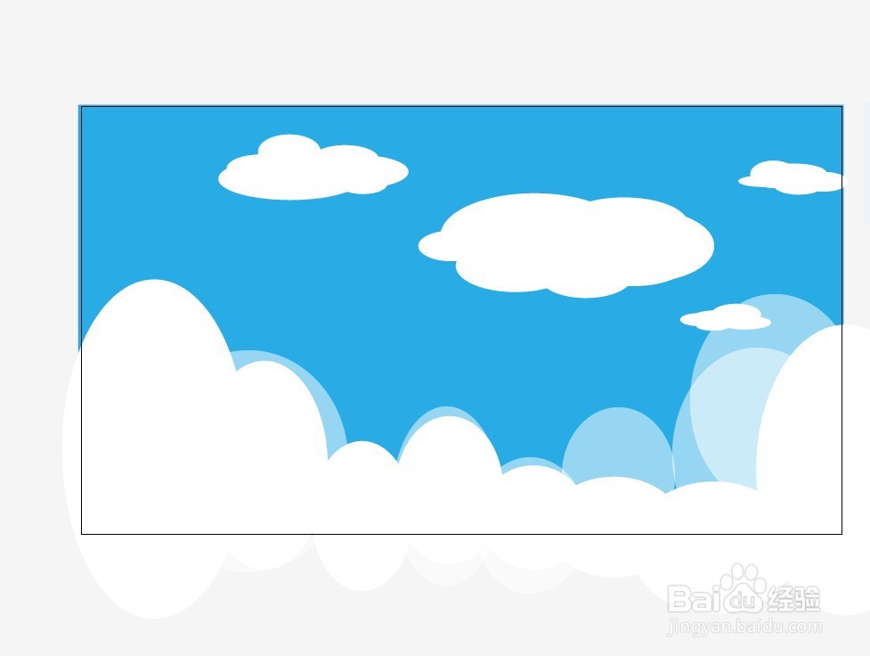 ai绘制蓝天白云画面教程