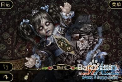 《低语惊魂:被诅咒的木偶》通关攻略【大结局】