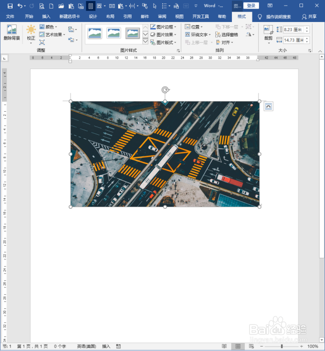 Word文档中裁剪的图片怎样恢复原始尺寸？
