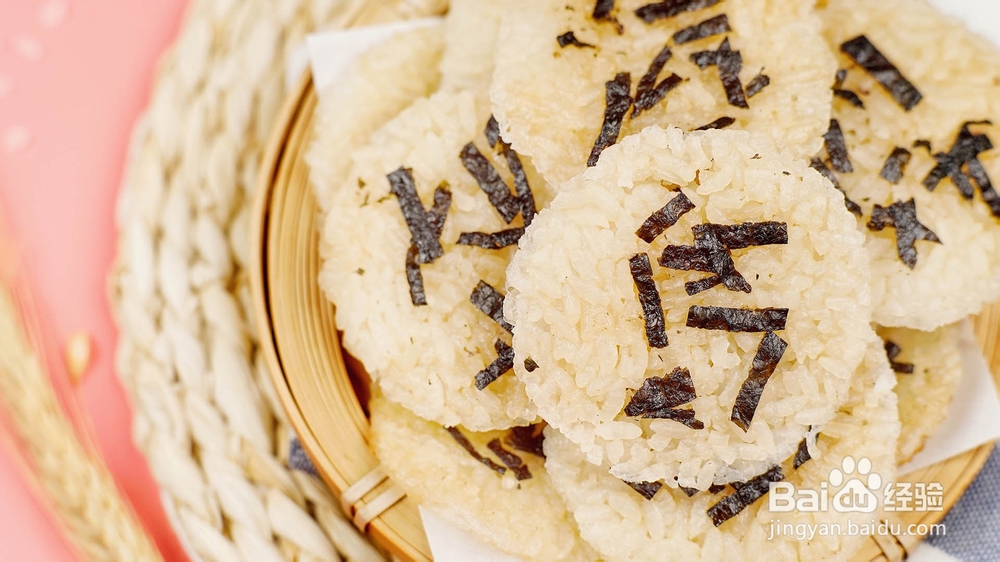 海鲜美食-剩米饭秒变香脆仙贝的做法