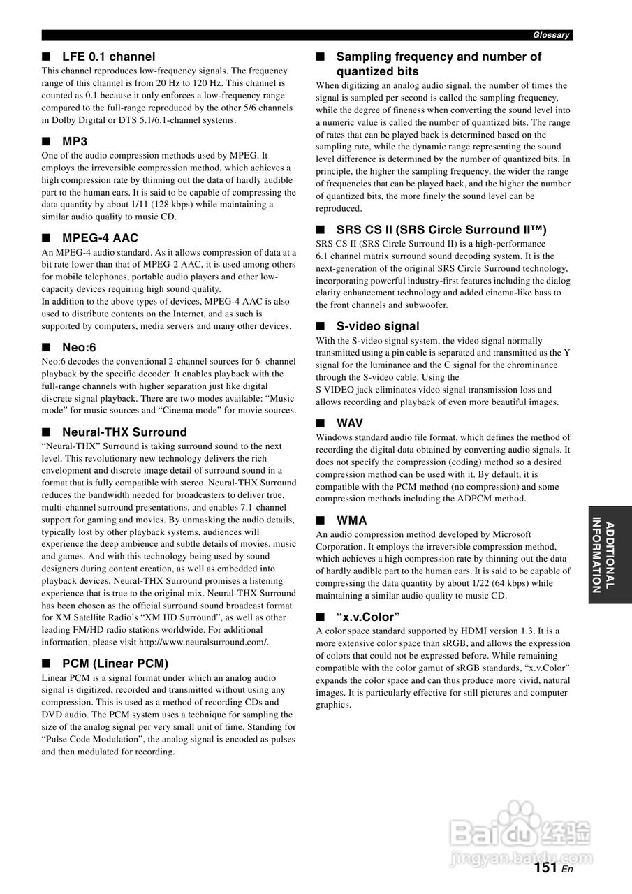 YAMAHA RX-Z7扩音机说明书:[8]