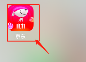 京东小金库在哪里找?