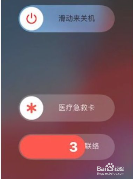 苹果12手机怎样关机重启手机