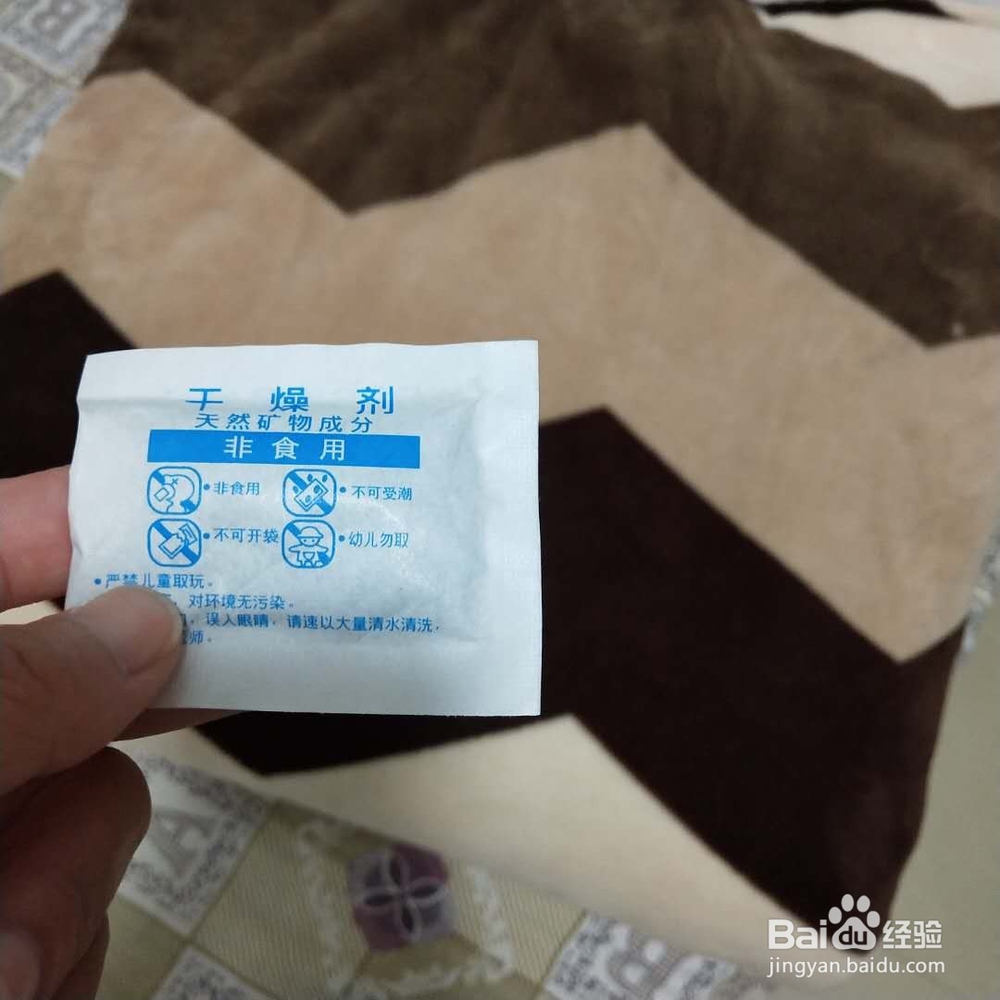 让你受用一生洗床单的秘诀