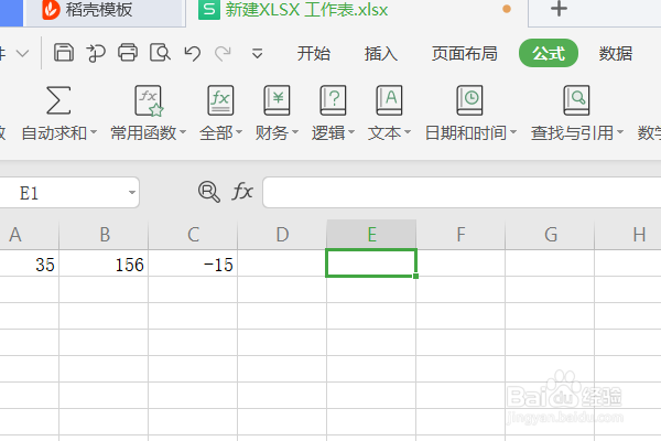 在XLSX 工作表怎样使用求舍函数