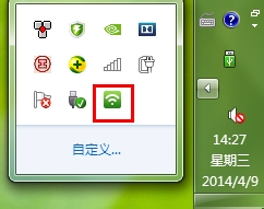 创建局域网,创建WIFI热点