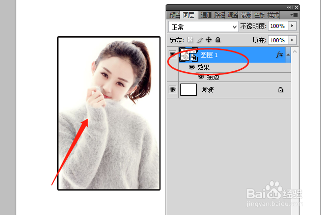 Photoshop之教你如何做镜面对称
