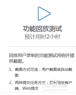 测试APP用什么工具最好？