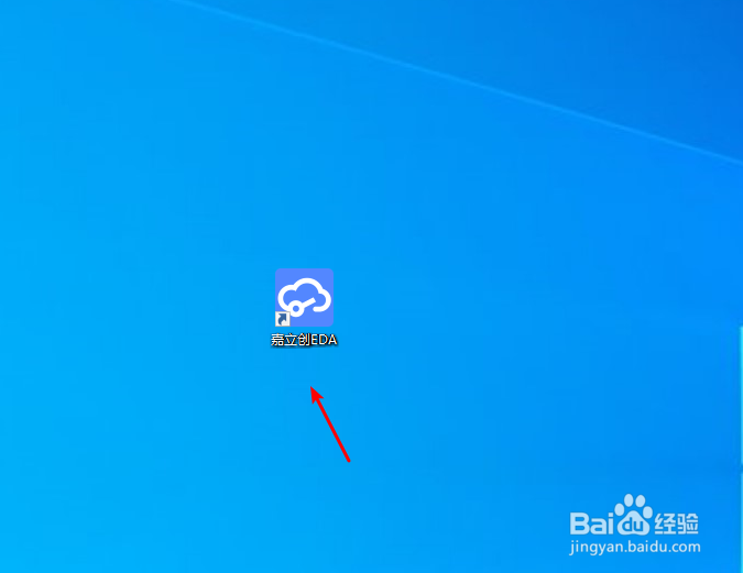 嘉立创EDA怎么生成加工文件