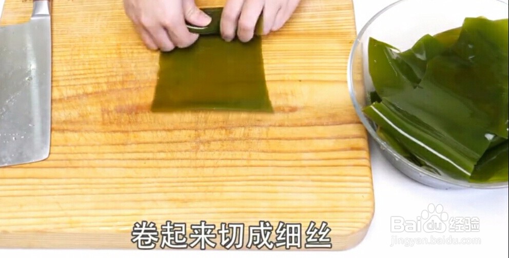 凉拌海带丝简单又好吃的做法