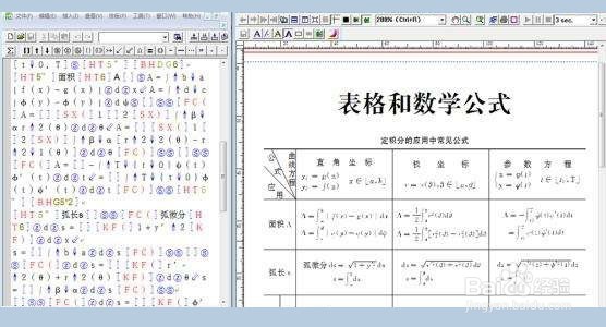 方正书版软件如何下载