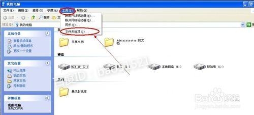 xp系统删除垃圾文件的方法