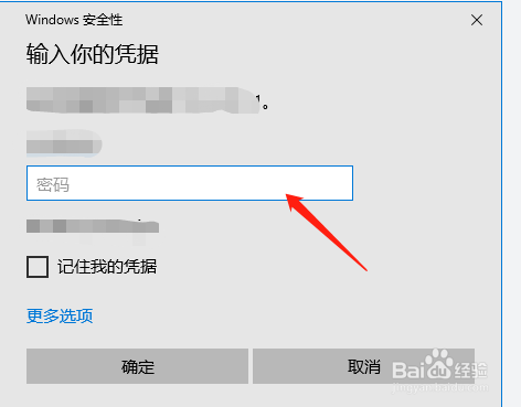 电脑如何远程连接其他电脑