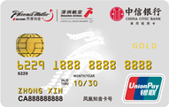 中信深航信用卡有哪些特色