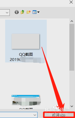 怎么样制作qq透明头像?