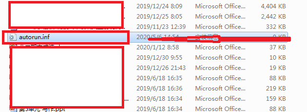 如何使你的U盘永远不中病毒