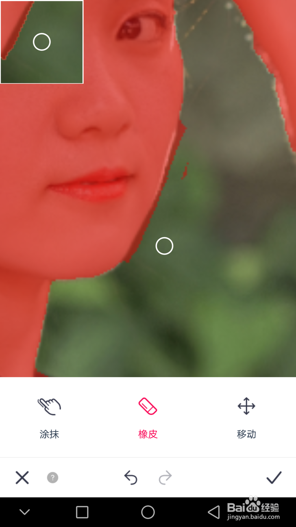 萌妹子怎么用手机p照片的