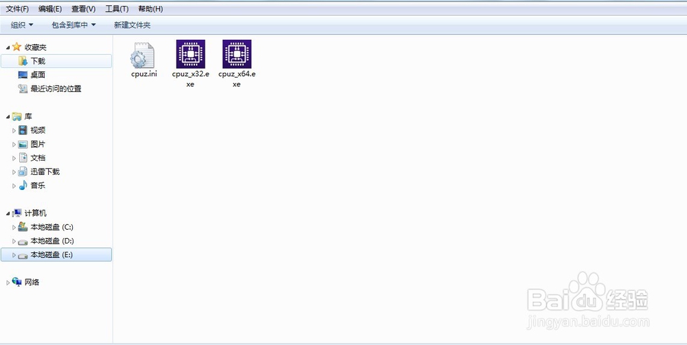 如何测试CPU性能