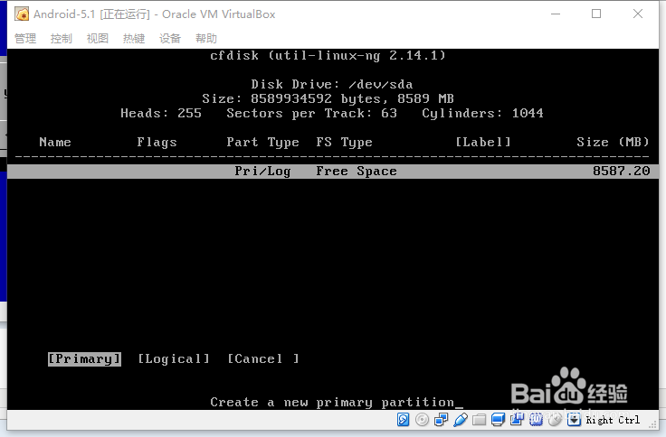 VirtualBox虚拟机安装android8.1x86.iso镜像