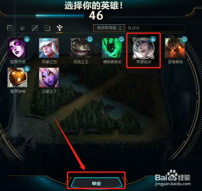 英雄联盟琴瑟仙女琴女怎么出装？