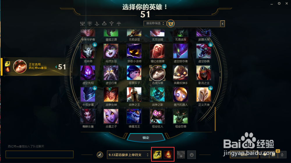 LOLS9提莫CD流出装和玩法