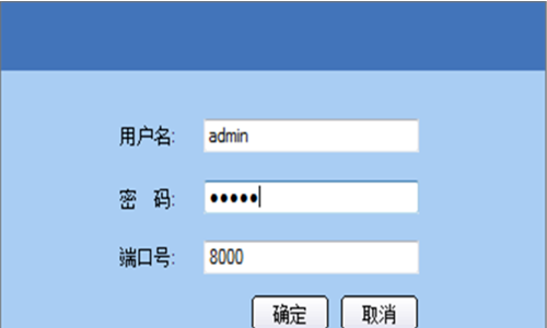 海康视频监控怎么改视频上的名字