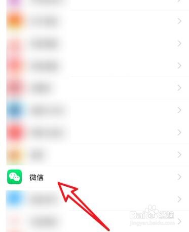 苹果后置摄像头黑屏怎么办
