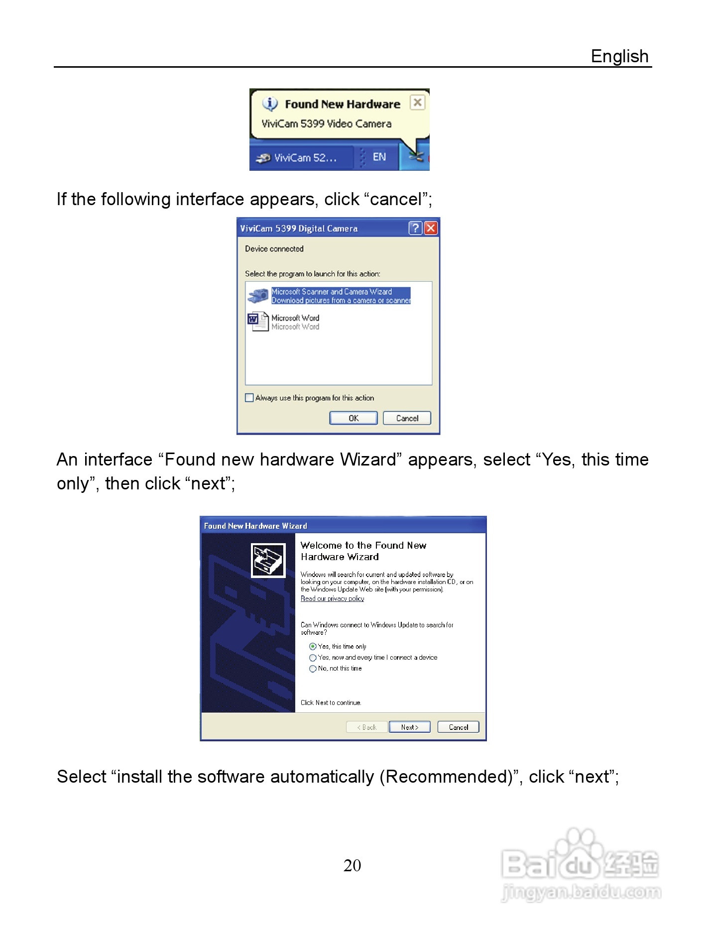 威达ViviCam 5399数码相机使用说明书:[3]