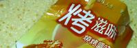 教你做美味的新奥尔良烤青豆