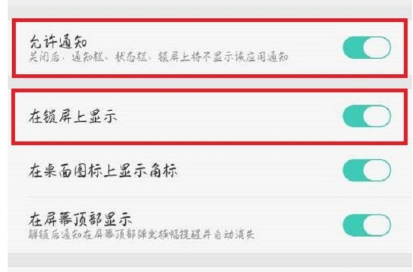如何设置手机QQ微信那些软件别人发信息来屏幕上方不会弹出来。每次玩游戏弹出来就挡住