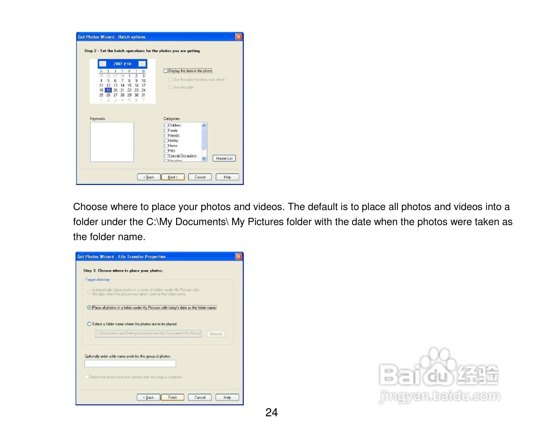 威达ViviCam 5018数码相机使用说明书:[3]